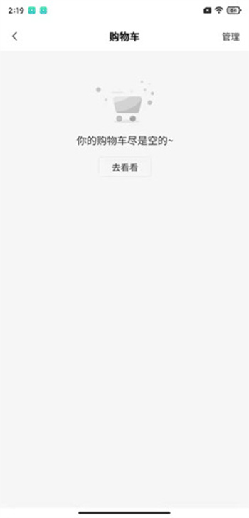 直農(nóng)科服app v2.5.1 安卓版 0