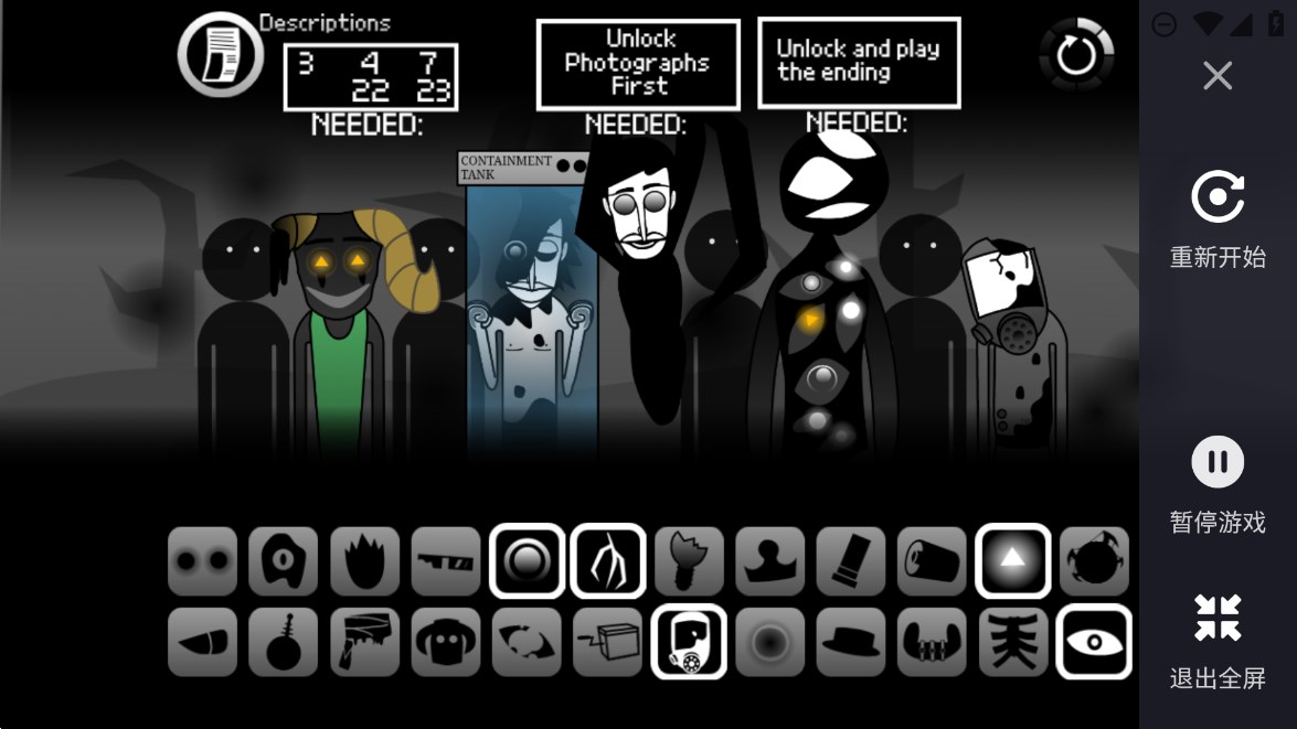 節(jié)奏盒子實驗室危機3 v1.0.0 安卓版 2