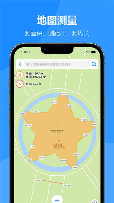 建工專家手機(jī)版 v1.7.9 安卓版 2