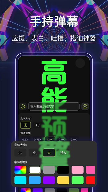 最強(qiáng)手電筒app v5.5.157 安卓版 1