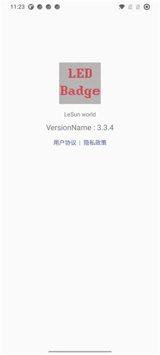 樂(lè)閃led顯示屏app v3.5.1 安卓版 2