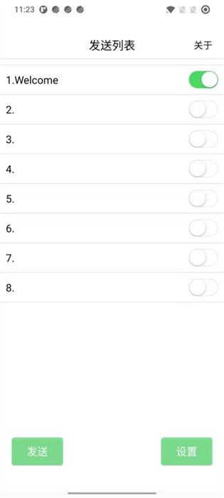 樂(lè)閃led顯示屏app v3.5.1 安卓版 1