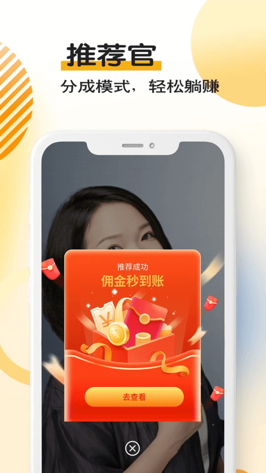 臺(tái)詞寶提詞器 v2.2.27 安卓版 3