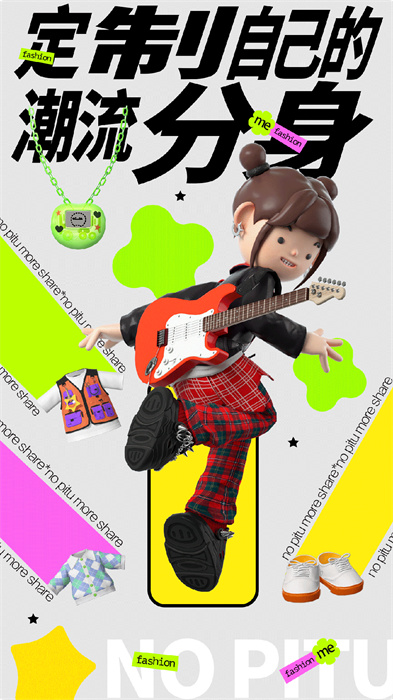 啫喱app最新版 v3.8.13.22 官方安卓版 0