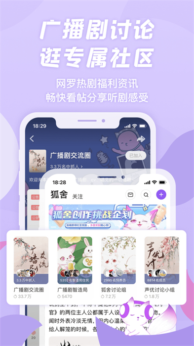克拉漫播ios版 v1.4.990 iphone版 3