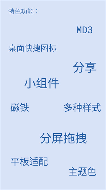 盒子筆記app v5.5.0 安卓版 2