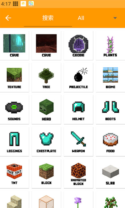 我的世界mod制作器手機(jī)版(Minecraft Addons Maker) v2.19.8 安卓版 0