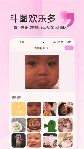 字體美化神器app v1.0.15 安卓版 2