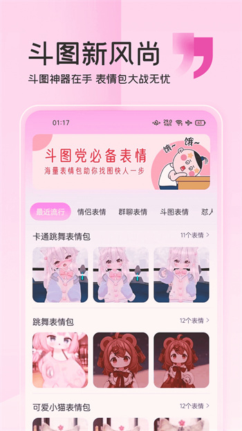 字體美化神器app v1.0.15 安卓版 0
