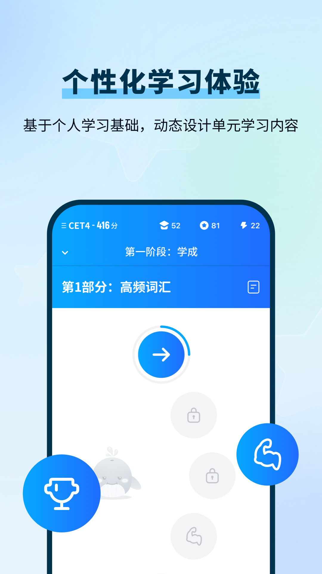 背D分單詞 v2.3.3 安卓版 0