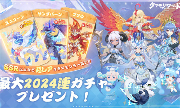 玉獸世界 v1.0.5 安卓版 2