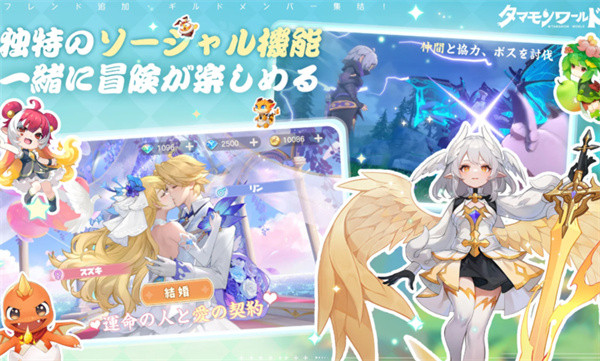 玉獸世界 v1.0.5 安卓版 0