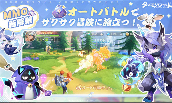 玉獸世界 v1.0.5 安卓版 1