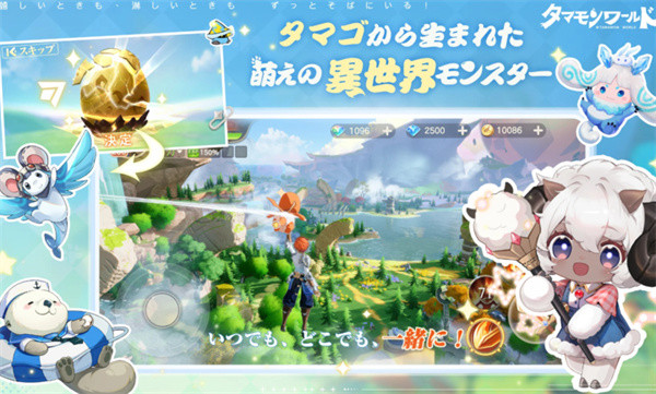 玉獸世界 v1.0.5 安卓版 3