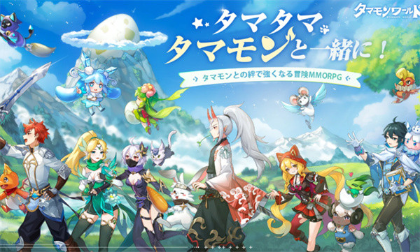 玉獸世界 v1.0.5 安卓版 4