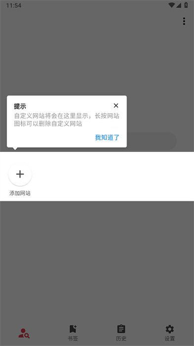 你搜漫畫(huà) v1.2.0 0
