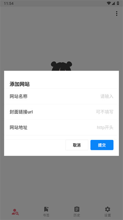 你搜漫畫(huà) v1.2.0 1