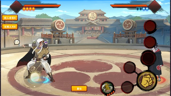 清晨像素火影 v1.0 安卓版3