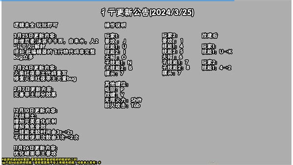 清晨像素火影 v1.0 安卓版0