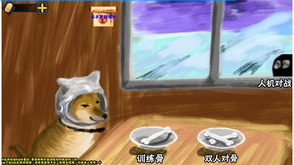 清晨像素火影 v1.0 安卓版2