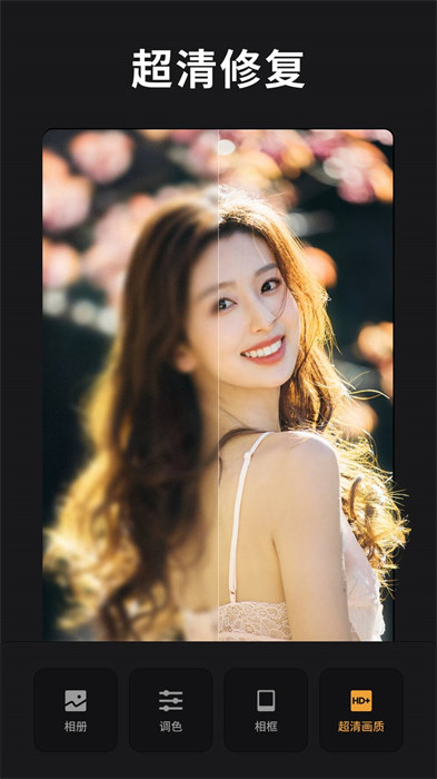 ReLens大光圈虛化單反相機(jī) v3.6.1 安卓版 2