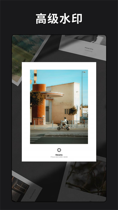 ReLens大光圈虛化單反相機(jī) v3.6.1 安卓版 3