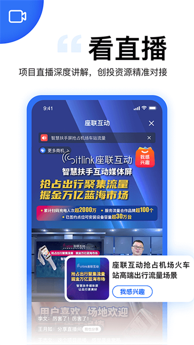 天九老板云 v6.1.1安卓版 2