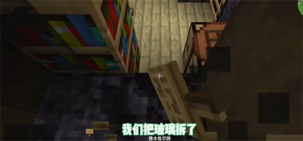 我的世界脆骨癥整合包 v1.1.3 最新版 1