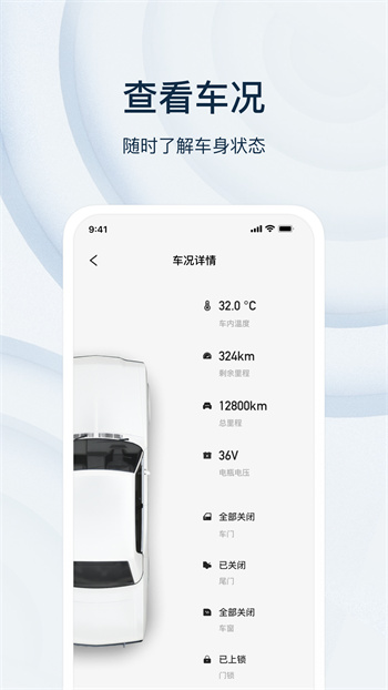 乘趣軟件 v4.0.4 安卓版 1