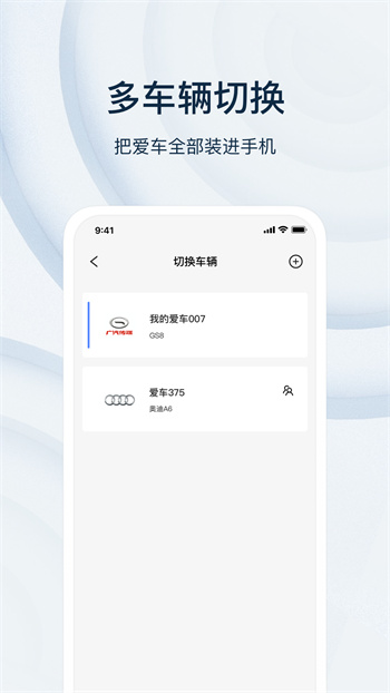 乘趣軟件 v4.0.4 安卓版 2