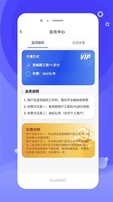 開(kāi)水壺 v2.5.8 安卓版 3