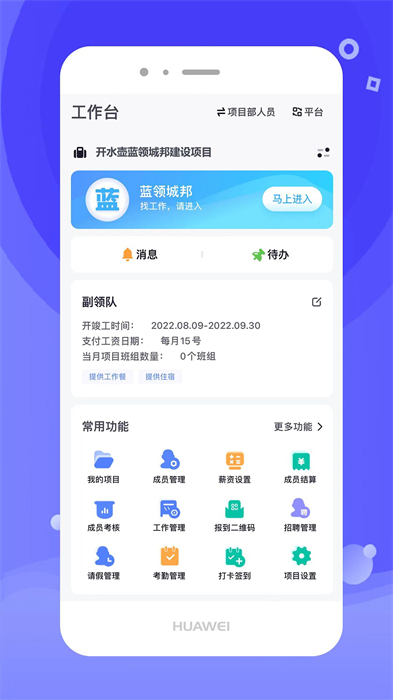 開(kāi)水壺 v2.5.8 安卓版 2