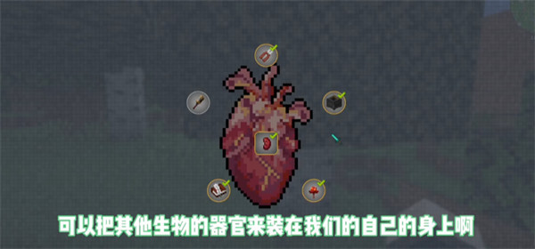 我的世界脆骨癥整合包 v1.1.3 最新版 2