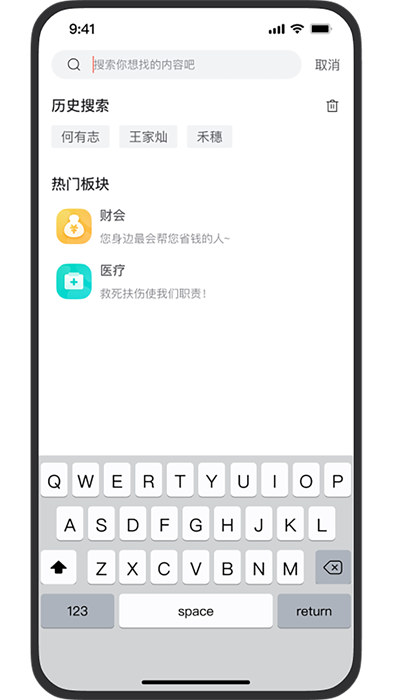 行家優(yōu)服 v3.1.53 安卓版 2