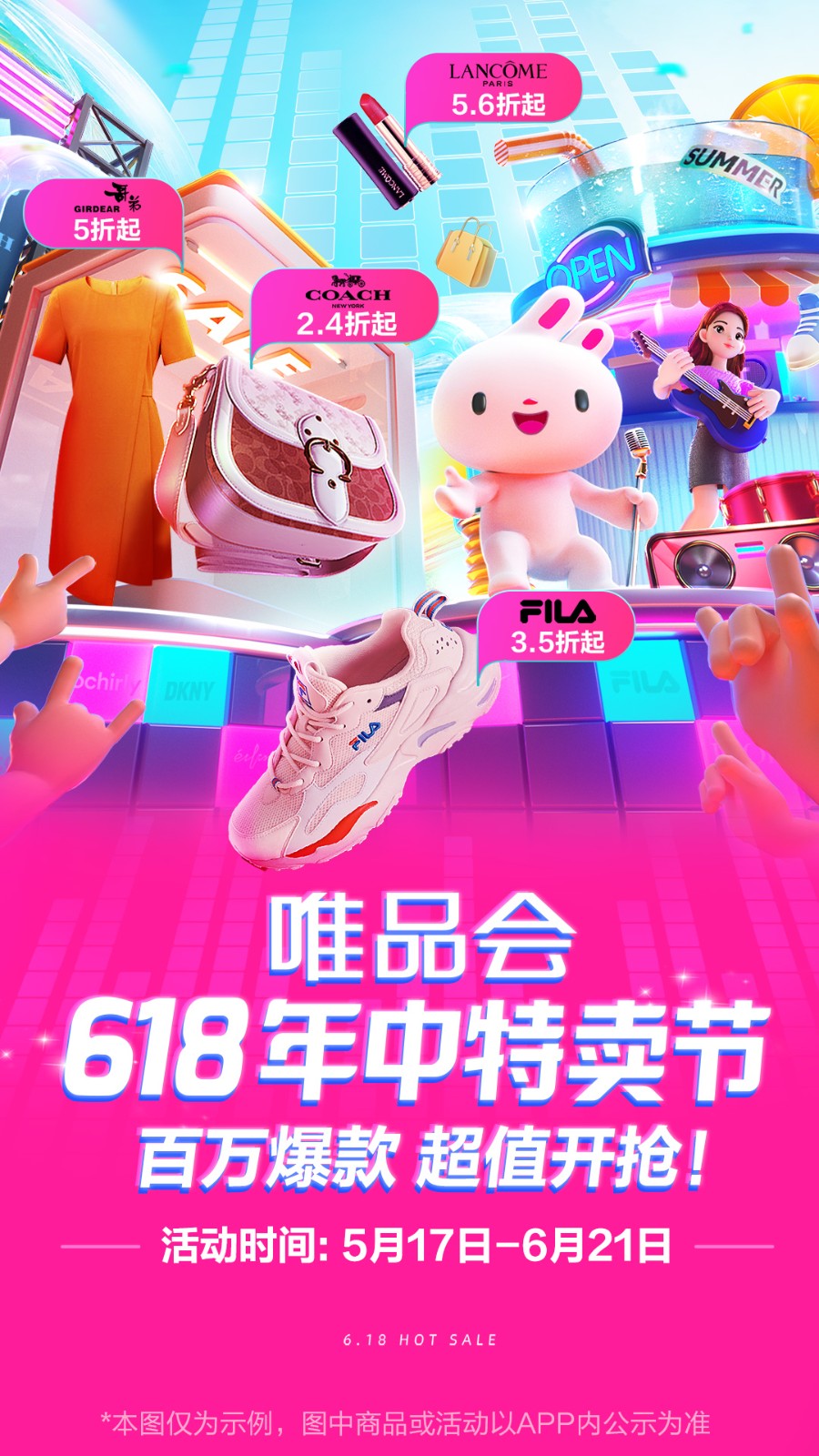 唯品會tv版 v9.40.4 官網(wǎng)安卓電視版 3