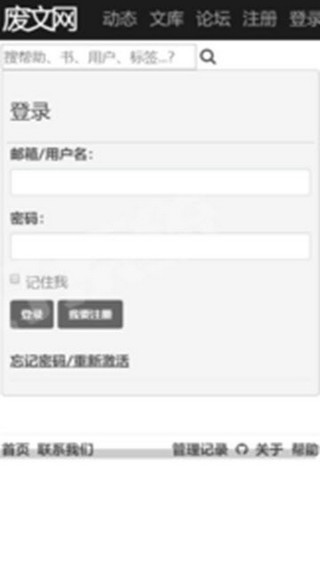 sosadfun廢文網(wǎng)自由閱讀免費版 v2.8.0 安卓版 0