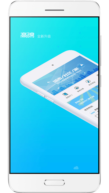 高錦社區(qū) v3.2.2 安卓版 1