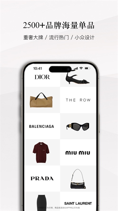 senser識(shí)季ios版 v1.95 官方iphone版 1