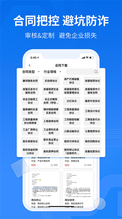 法保網(wǎng)app v8.0.7 安卓版 0
