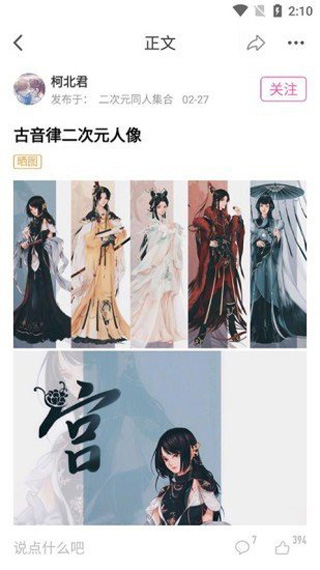 ao3最新版 v1.0.4 安卓版2