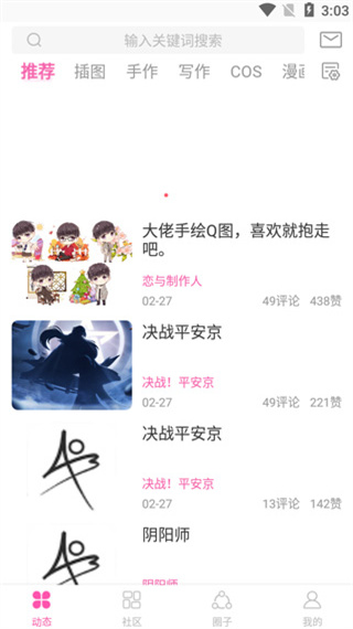 ao3最新版 v1.0.4 安卓版0