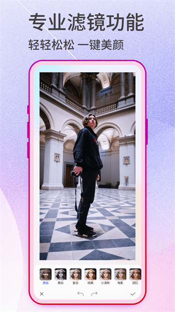 摳圖神手安卓漢化版 v400.993 手機(jī)版 1