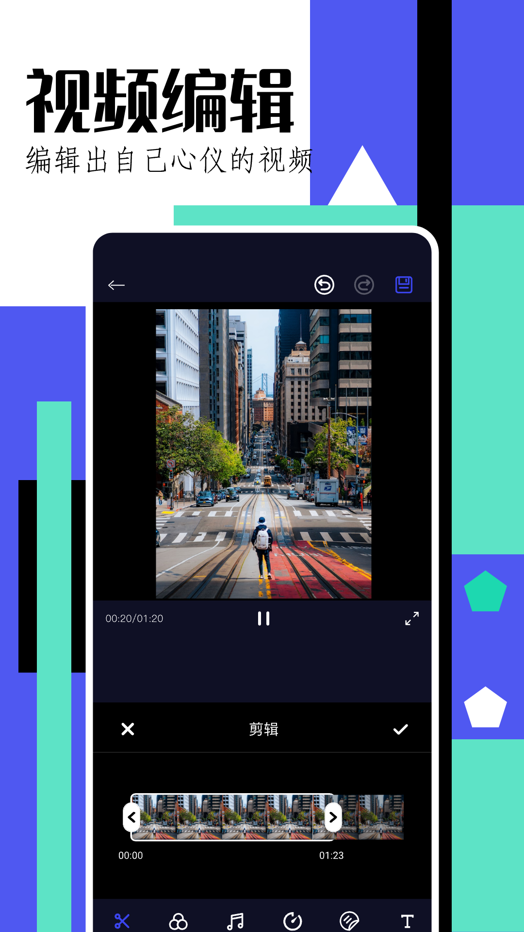 趣修圖app v1.4 安卓版 2