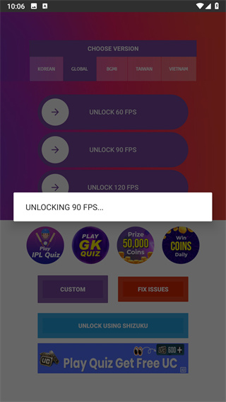 90fps最新版2024 v117  安卓版 2