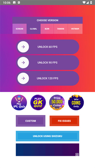 90fps最新版2024 v117  安卓版 1