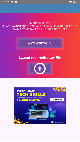 90fps最新版2024 v117  安卓版 4