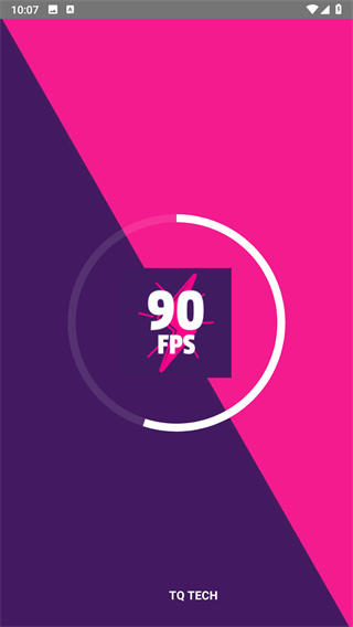 90fps最新版2024 v117  安卓版 3