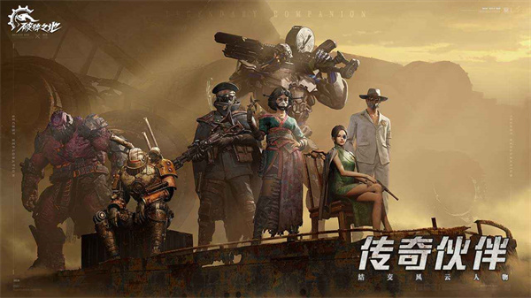 代號56 v0.6.2 安卓版 4