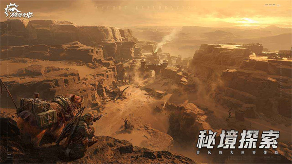 代號56 v0.6.2 安卓版 1