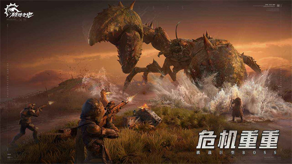 破碎之地PC版 v1.0 最新版 1